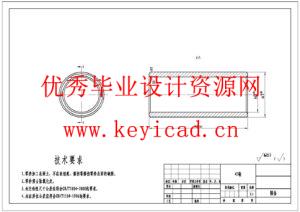 桑葚自动制干装置的设计(附Solidworks模型、CAD图纸) 桑葚自动制干装置的设计(附Solidworks模型、CAD图纸)