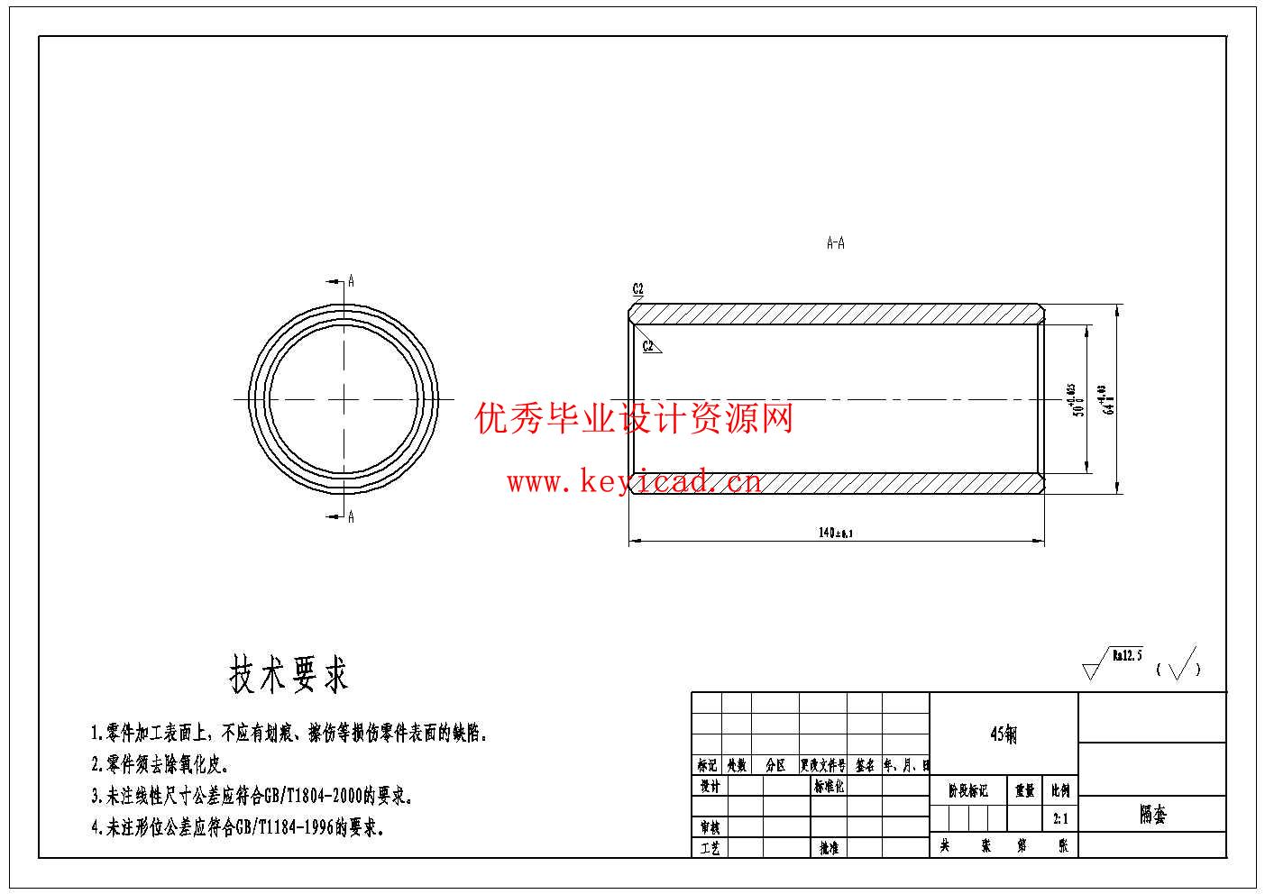桑葚自动制干装置的设计(附Solidworks模型、CAD图纸) 桑葚自动制干装置的设计(附Solidworks模型、CAD图纸)