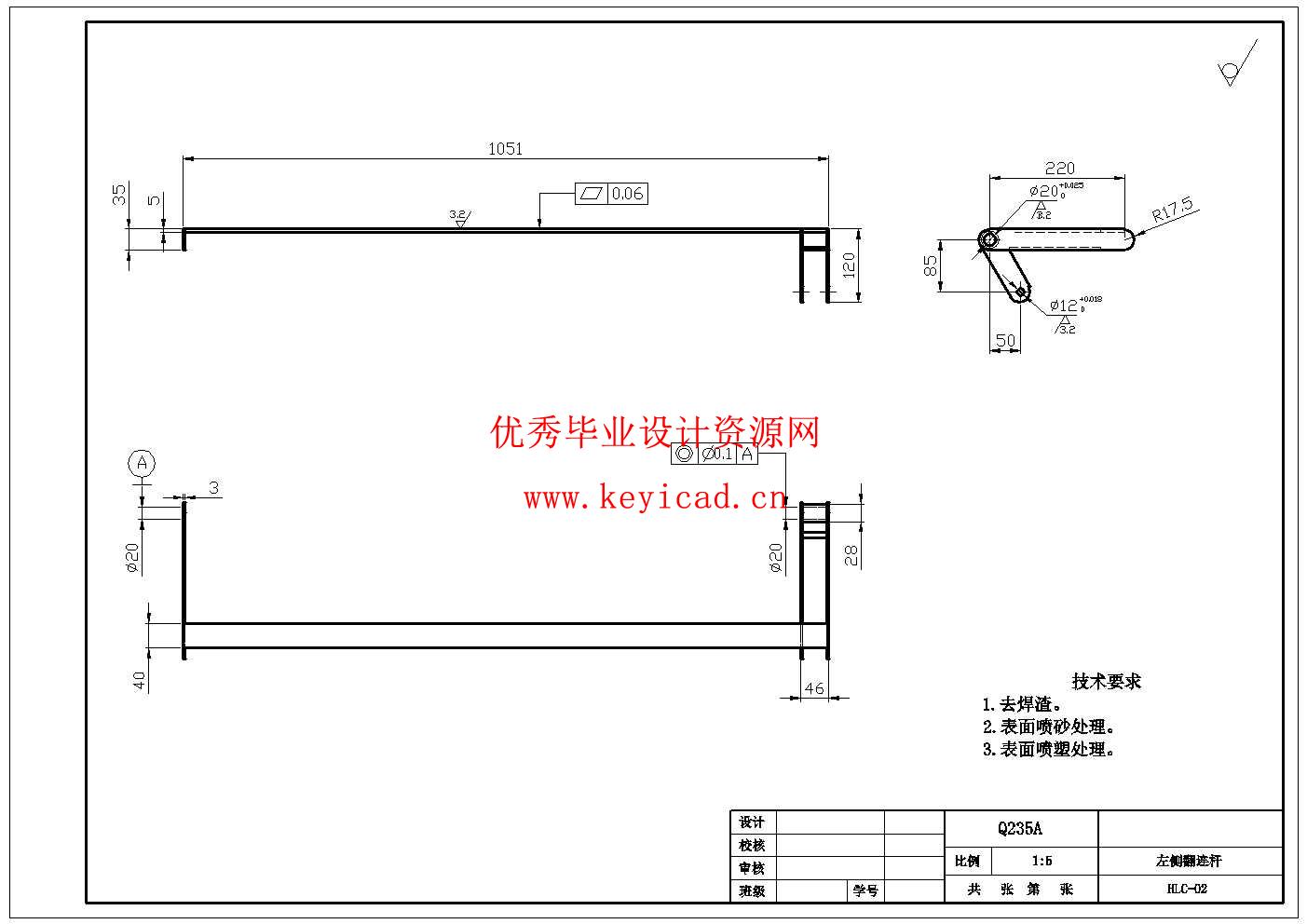 多功能医用护理床的结构设计及优化 (优秀通过答辩,附SolidWorks模型、CAD图纸) 多功能医用护理床的结构设计及优化 (优秀通过答辩,附SolidWorks模型、CAD图纸)