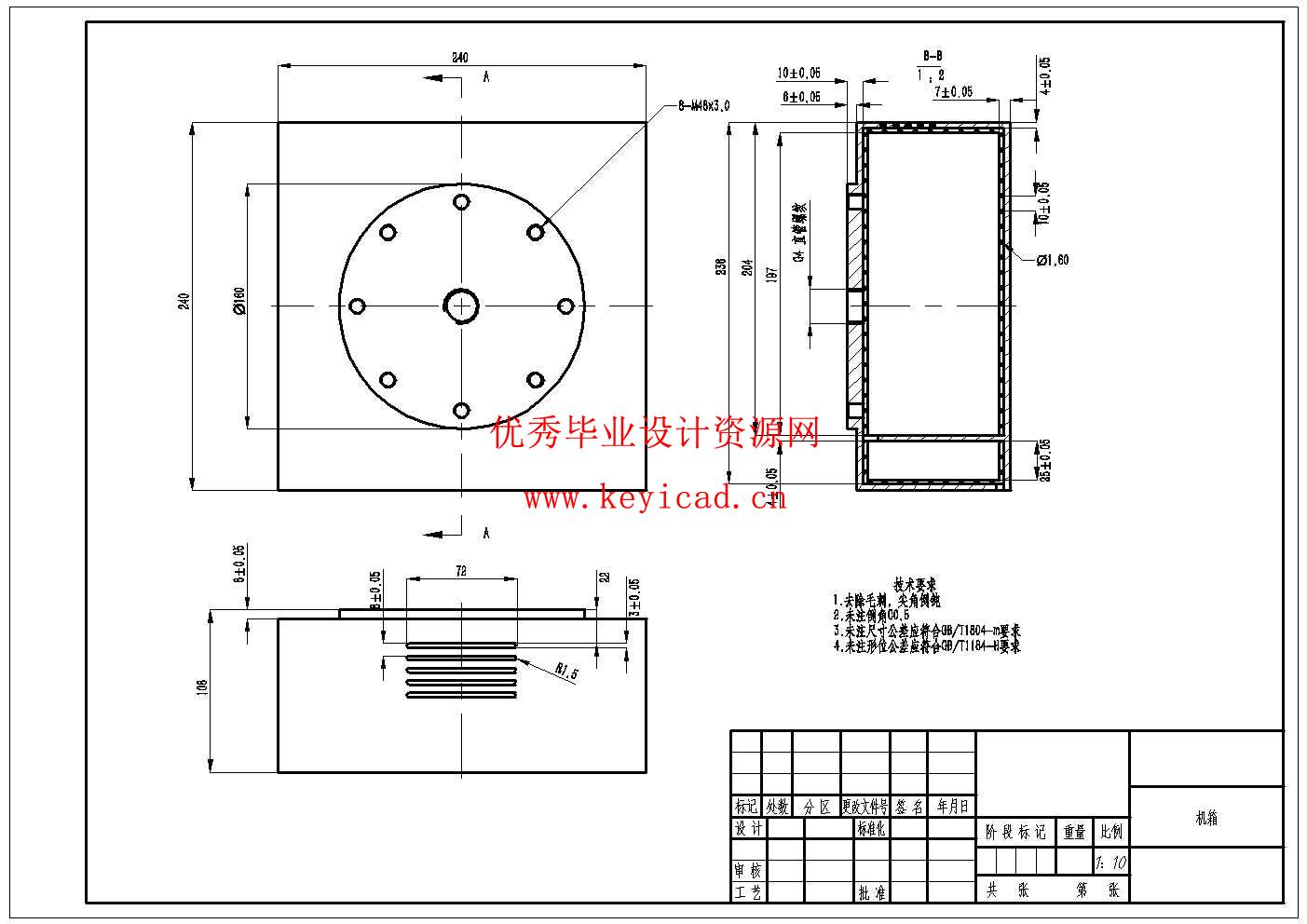 雨光互补发电路灯设计(附SolidWorks模型、CAD图纸) 雨光互补发电路灯设计(附SolidWorks模型、CAD图纸)