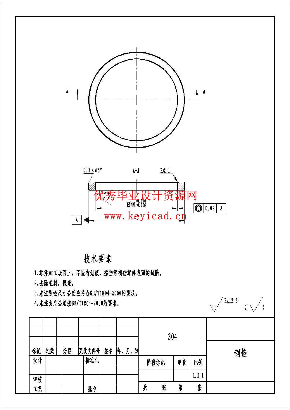自动割草机机器人设计(附Proteus仿真、CAD图纸、电路图) 自动割草机机器人设计(附Proteus仿真、CAD图纸、电路图)