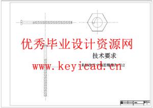 手动绞肉机设计(附SolidWorks模型、CAD图纸) 手动绞肉机设计(附SolidWorks模型、CAD图纸)