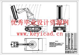 基于PLC的光伏板自动清洁车设计(附Solidworks模型、CAD图纸) 基于PLC的光伏板自动清洁车设计(附Solidworks模型、CAD图纸)