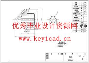 城市地面垃圾清扫机设计(附SolidWorks模型、CAD图纸) 城市地面垃圾清扫机设计(附SolidWorks模型、CAD图纸)