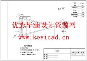 大枣去核机设计(附Solidworks模型、CAD图纸) 大枣去核机设计(附Solidworks模型、CAD图纸)