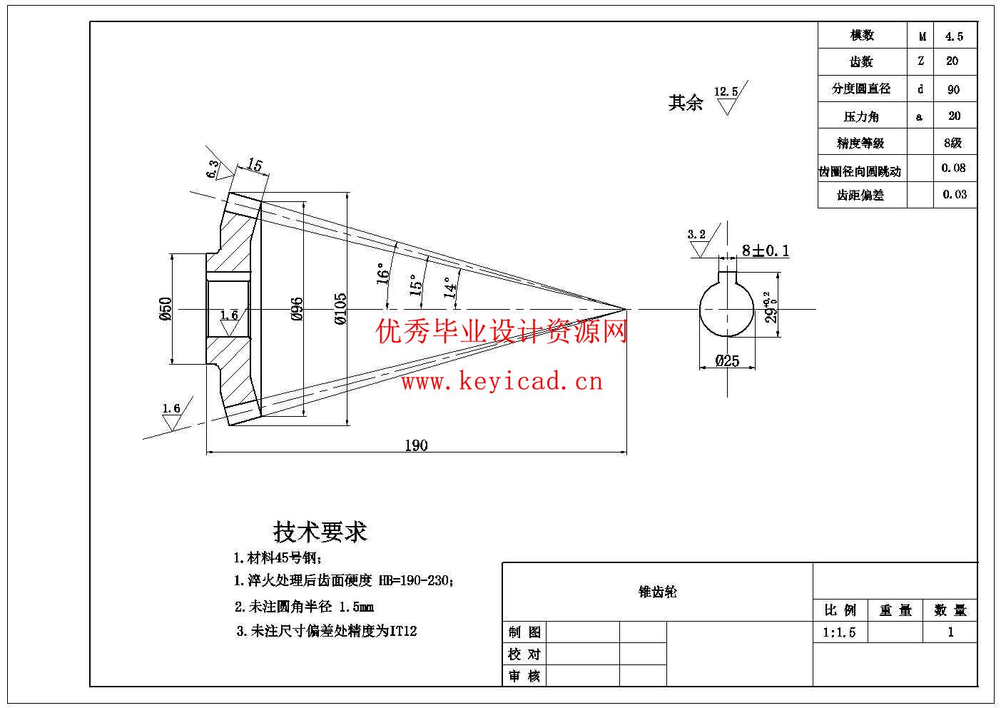 大枣去核机设计(附Solidworks模型、CAD图纸) 大枣去核机设计(附Solidworks模型、CAD图纸)