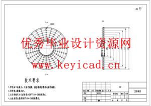 一种海藻酸钠粉末造粒机(附SolidWorks模型、CAD图纸、PLC程序、电路图) 一种海藻酸钠粉末造粒机(附SolidWorks模型、CAD图纸、PLC程序、电路图)