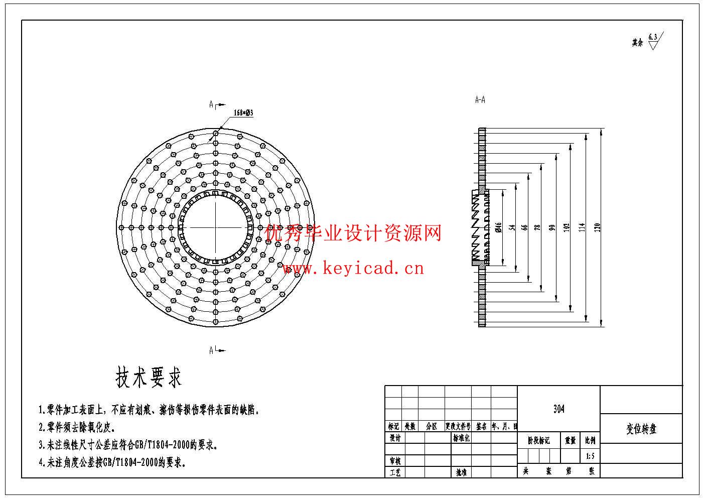 一种海藻酸钠粉末造粒机(附SolidWorks模型、CAD图纸、PLC程序、电路图) 一种海藻酸钠粉末造粒机(附SolidWorks模型、CAD图纸、PLC程序、电路图)