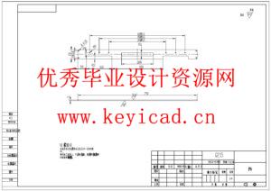 简易数控机床工作台设计(附SolidWorks模型、CAD图纸) 简易数控机床工作台设计(附SolidWorks模型、CAD图纸)