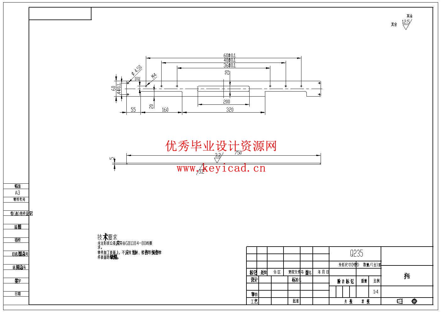 简易数控机床工作台设计(附SolidWorks模型、CAD图纸) 简易数控机床工作台设计(附SolidWorks模型、CAD图纸)