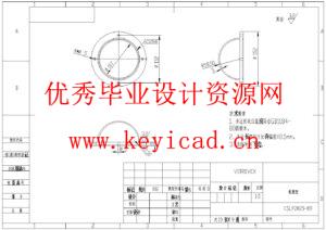 一种针对水下搜救的助推潜行装置结构设计(附Solidworks模型、CAD图纸) 一种针对水下搜救的助推潜行装置结构设计(附Solidworks模型、CAD图纸)