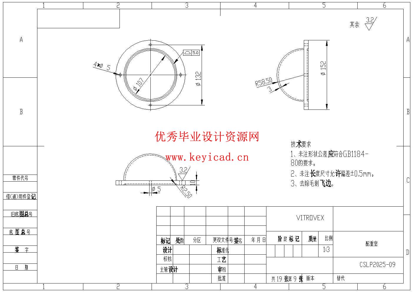 一种针对水下搜救的助推潜行装置结构设计(附Solidworks模型、CAD图纸) 一种针对水下搜救的助推潜行装置结构设计(附Solidworks模型、CAD图纸)