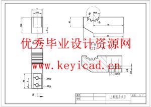 套管咽拭子瓶装配线设计(附SolidWorks模型、CAD图纸、ANSYS仿真源文件) 套管咽拭子瓶装配线设计(附SolidWorks模型、CAD图纸、ANSYS仿真源文件)