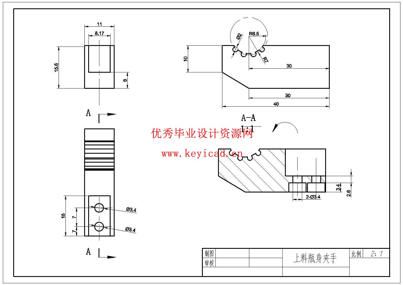 套管咽拭子瓶装配线设计(附SolidWorks模型、CAD图纸、ANSYS仿真源文件) 套管咽拭子瓶装配线设计(附SolidWorks模型、CAD图纸、ANSYS仿真源文件)