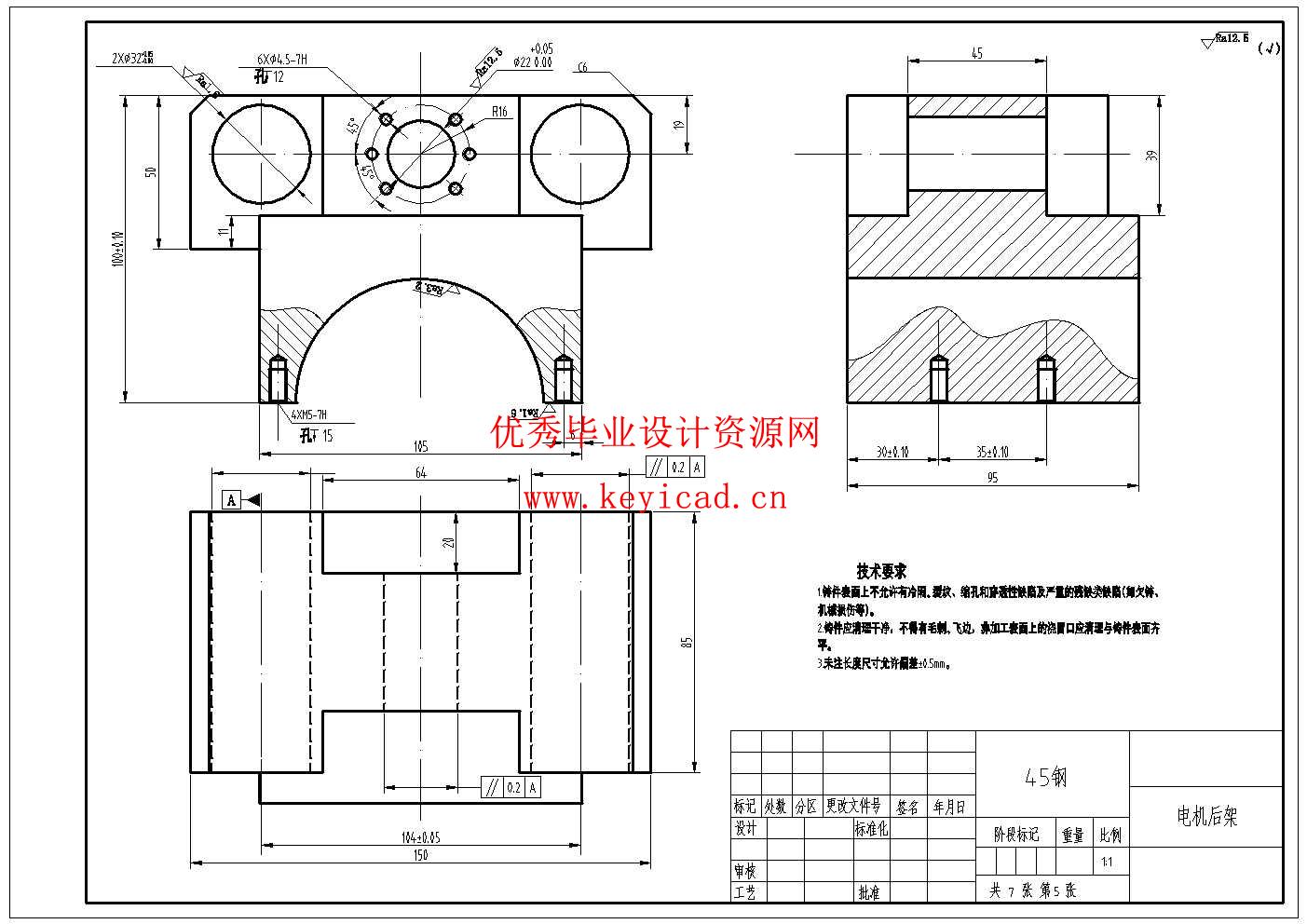 数控冲孔机设计(附SolidWorks模型、CAD图纸) 数控冲孔机设计(附SolidWorks模型、CAD图纸)