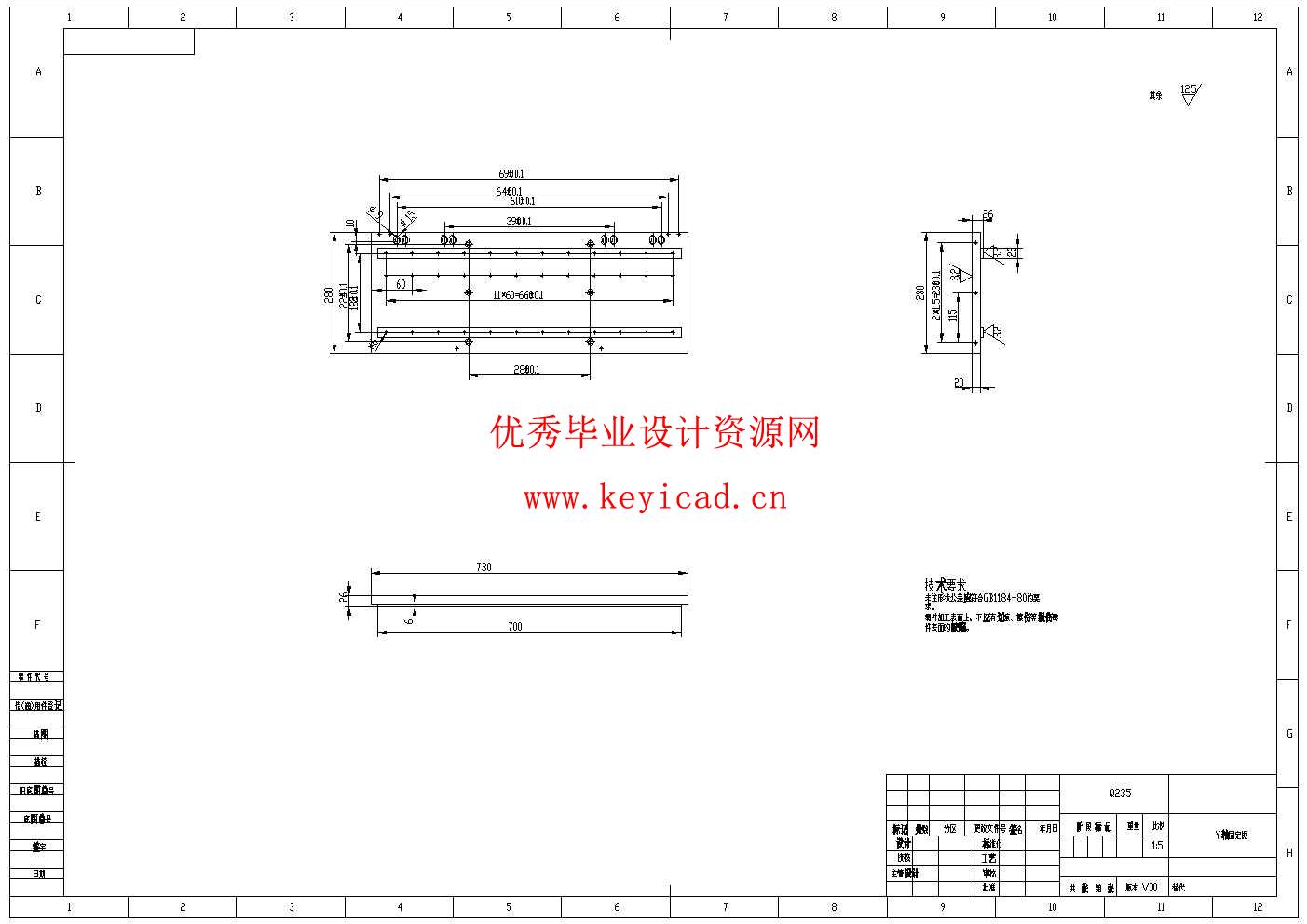简易数控机床工作台设计(附SolidWorks模型、CAD图纸) 简易数控机床工作台设计(附SolidWorks模型、CAD图纸)