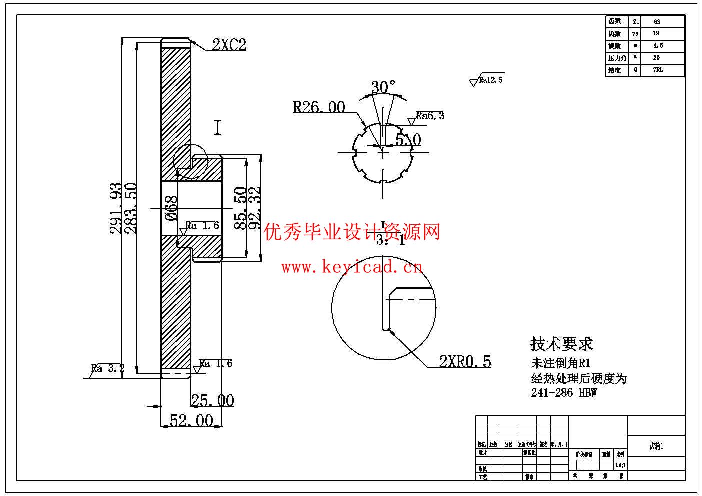 X5020立式铣床主传动系统的改进设计(附SolidWorks模型、CAD图纸) X5020立式铣床主传动系统的改进设计(附SolidWorks模型、CAD图纸)