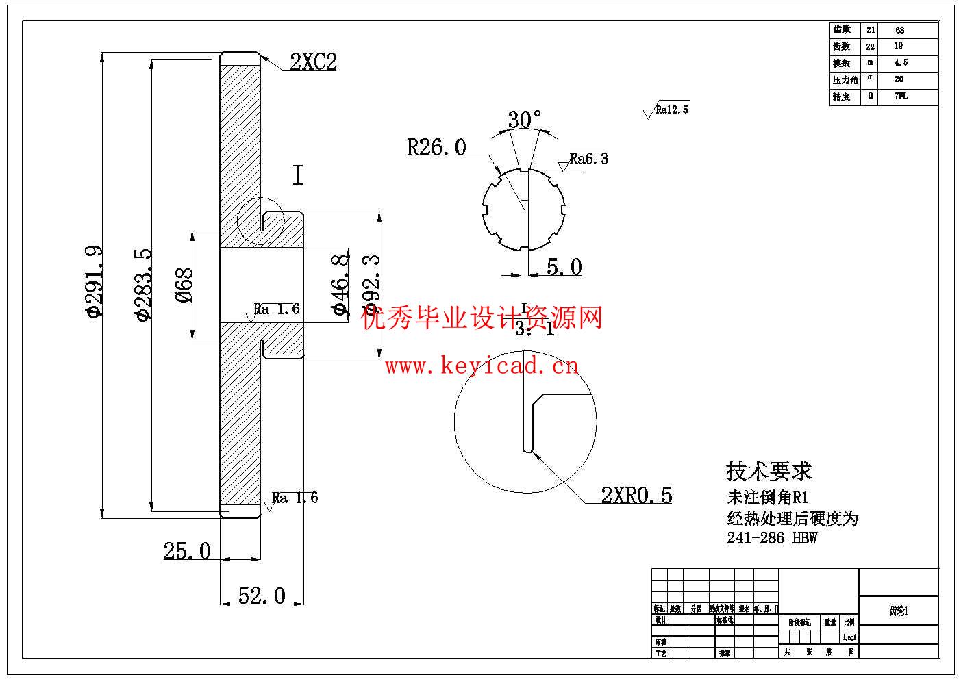 X5020立式铣床主传动系统的改进设计(附Solidworks模型、CAD图纸) X5020立式铣床主传动系统的改进设计(附Solidworks模型、CAD图纸)