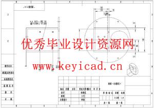土豆去皮机的结构设计(附SolidWorks模型、CAD图纸、开题报告) 土豆去皮机的结构设计(附SolidWorks模型、CAD图纸、开题报告)