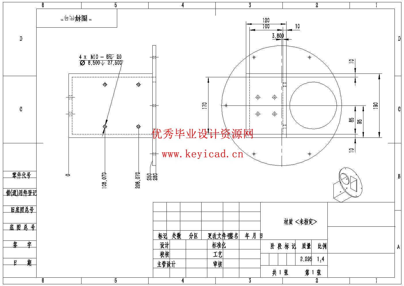 土豆去皮机的结构设计(附SolidWorks模型、CAD图纸、开题报告) 土豆去皮机的结构设计(附SolidWorks模型、CAD图纸、开题报告)