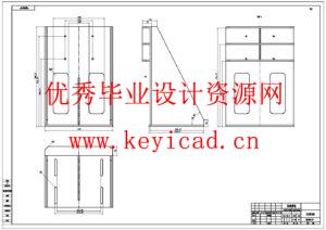废弃纸张打浆机设计(附Solidworks模型、CAD图纸) 废弃纸张打浆机设计(附Solidworks模型、CAD图纸)