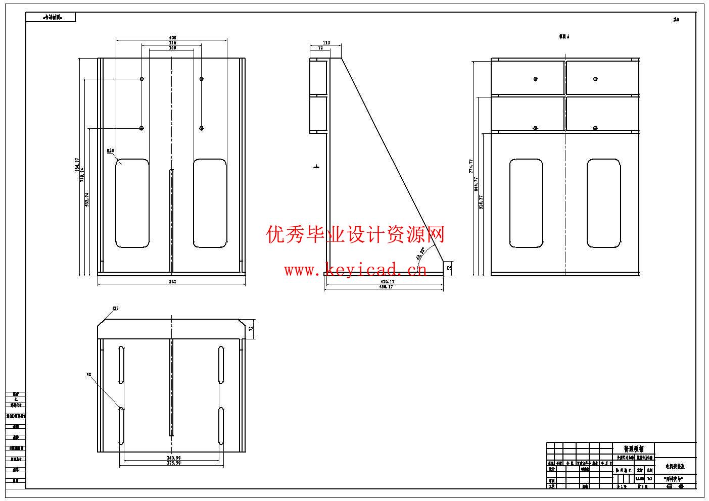 废弃纸张打浆机设计(附Solidworks模型、CAD图纸) 废弃纸张打浆机设计(附Solidworks模型、CAD图纸)