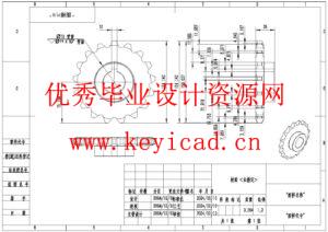 正压粉体输送设备的结构设计(附SolidWorks模型、CAD图纸) 正压粉体输送设备的结构设计(附SolidWorks模型、CAD图纸)
