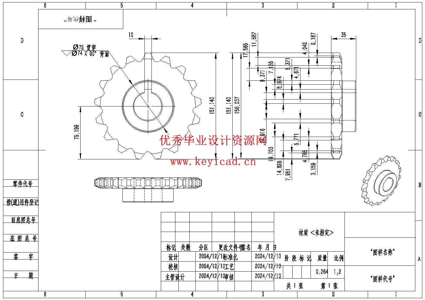 正压粉体输送设备的结构设计(附SolidWorks模型、CAD图纸) 正压粉体输送设备的结构设计(附SolidWorks模型、CAD图纸)