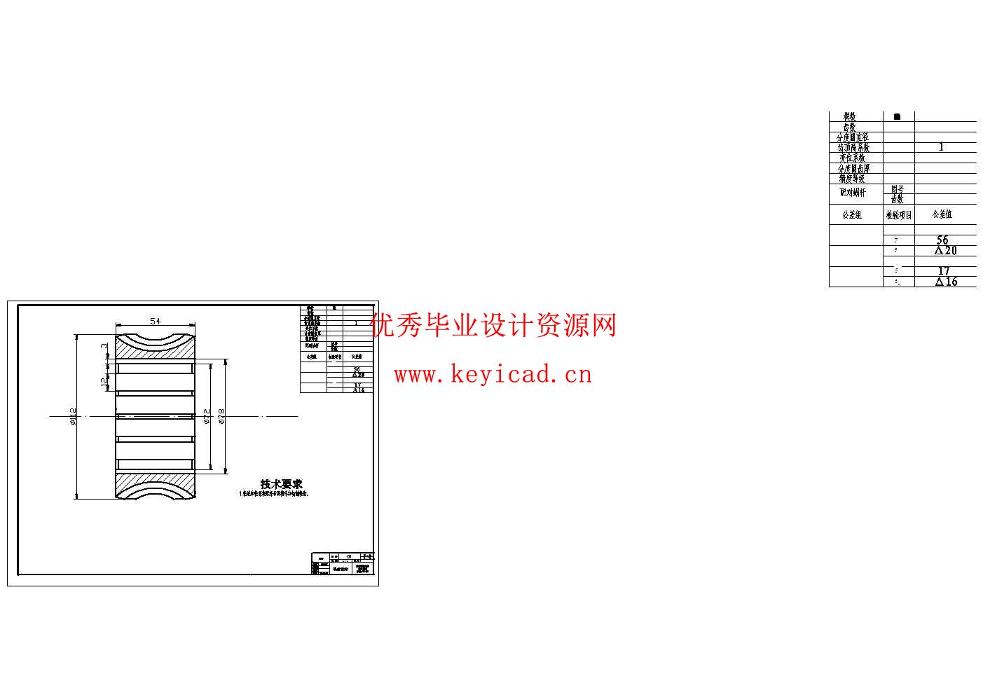 托森差速器的设计与仿真(附Solidworks模型、CAD图纸、仿真动画、答辩PPT) 托森差速器的设计与仿真(附Solidworks模型、CAD图纸、仿真动画、答辩PPT)