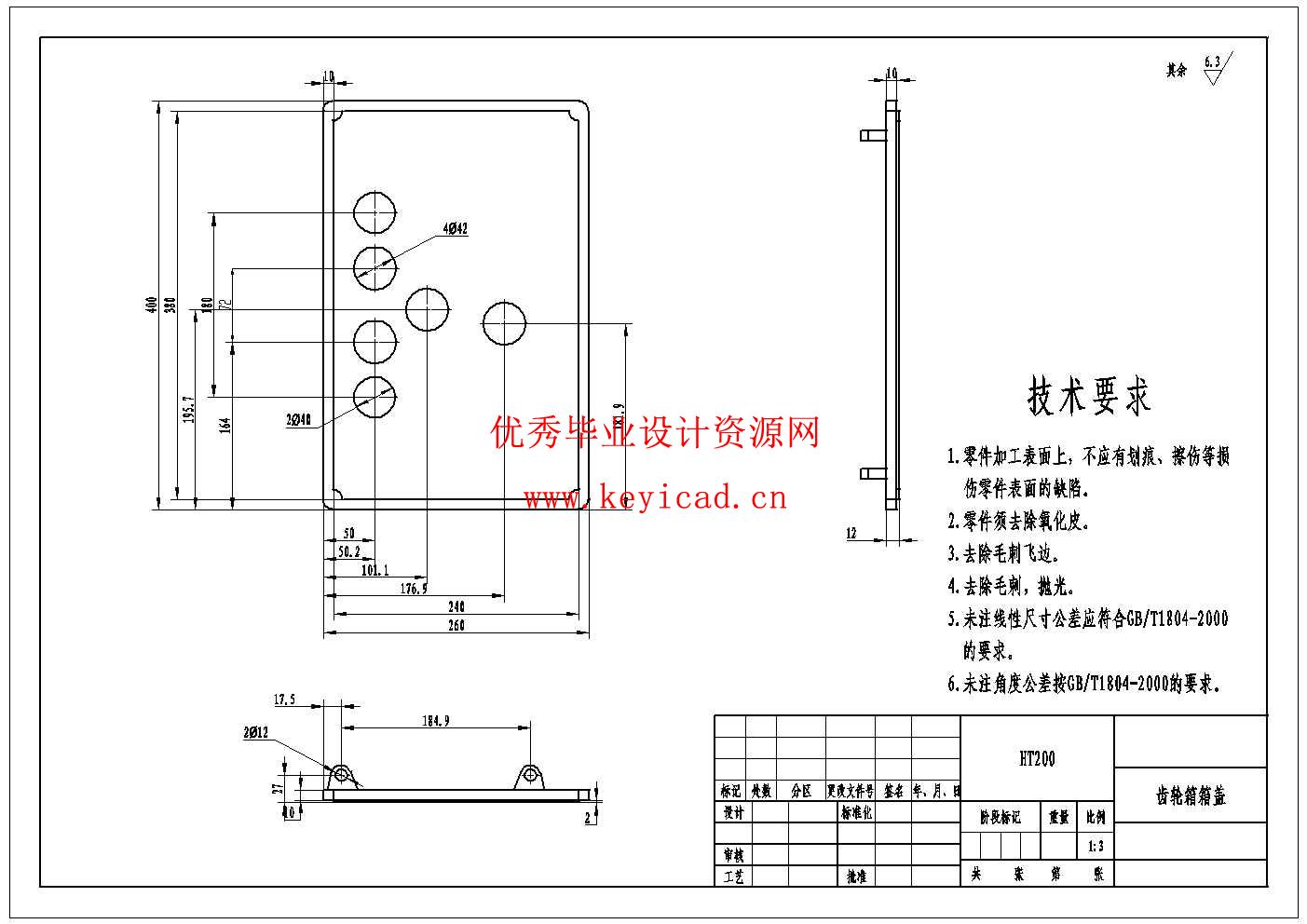 手扶式电动玉米收割机设计(附Solidworks模型、CAD图纸) 手扶式电动玉米收割机设计(附Solidworks模型、CAD图纸)