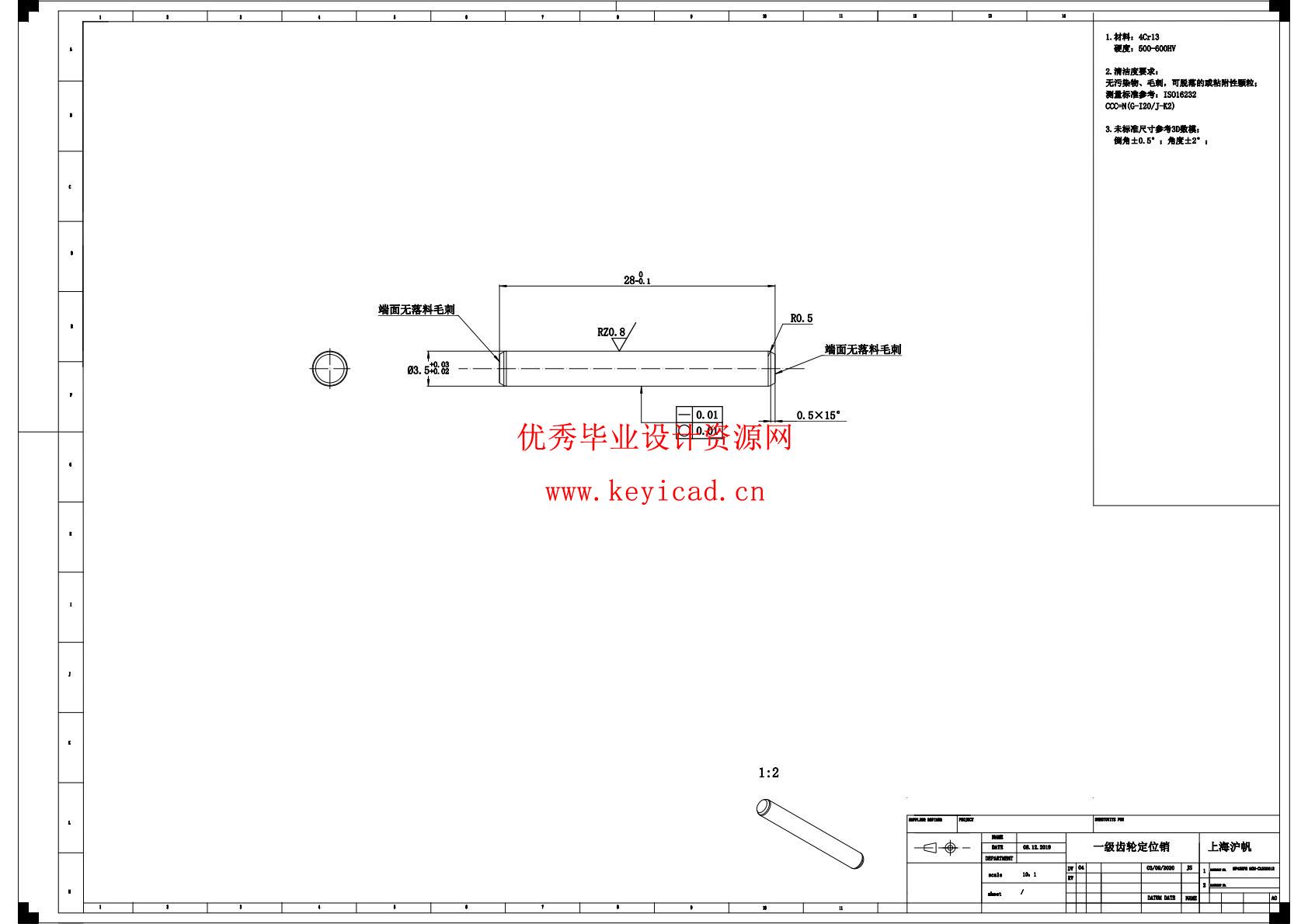 一种电子驻车MGU的优化设计(附PDF图纸) 一种电子驻车MGU的优化设计(附PDF图纸)