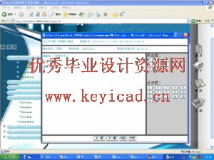 SMART系统-考试监控及阅卷模块的设计与开发(附源码) SMART系统-考试监控及阅卷模块的设计与开发(附源码)