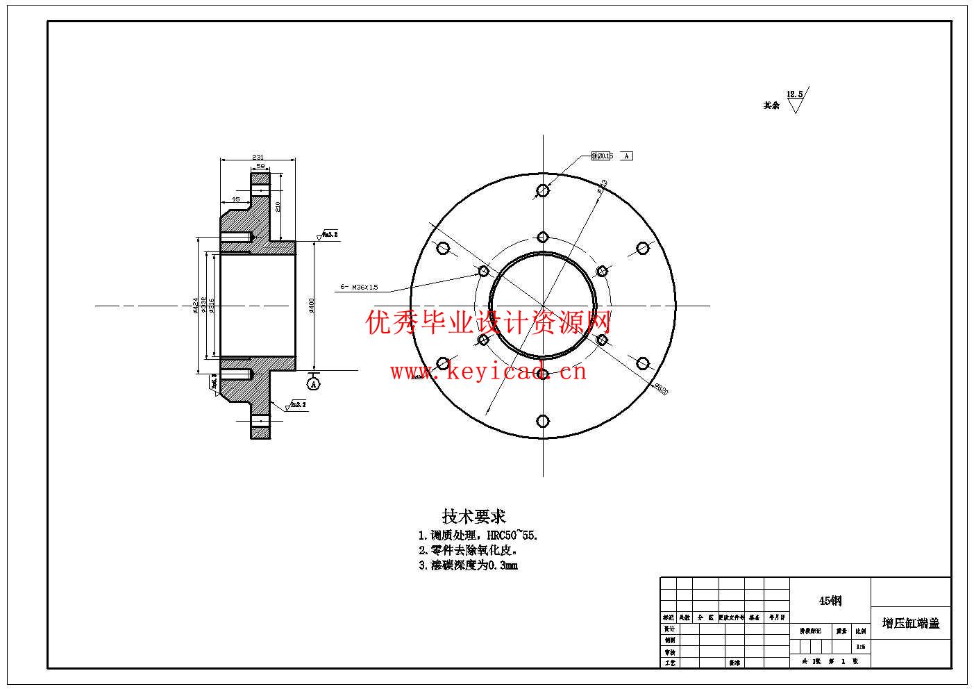 530-T压铸机设计(附CAD图纸) 530-T压铸机设计(附CAD图纸)