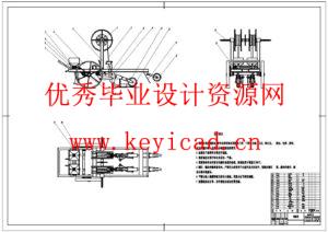 滴灌带铺设设备设计(附开题报告、SolidWorks模型、CAD图纸、ANSYS仿真源文件) 滴灌带铺设设备设计(附开题报告、SolidWorks模型、CAD图纸、ANSYS仿真源文件)