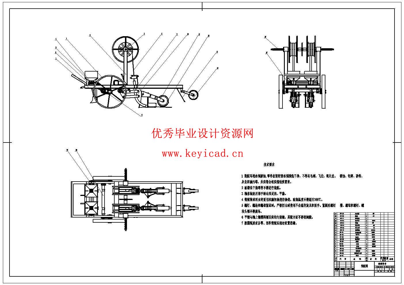 滴灌带铺设设备设计(附开题报告、SolidWorks模型、CAD图纸、ANSYS仿真源文件) 滴灌带铺设设备设计(附开题报告、SolidWorks模型、CAD图纸、ANSYS仿真源文件)
