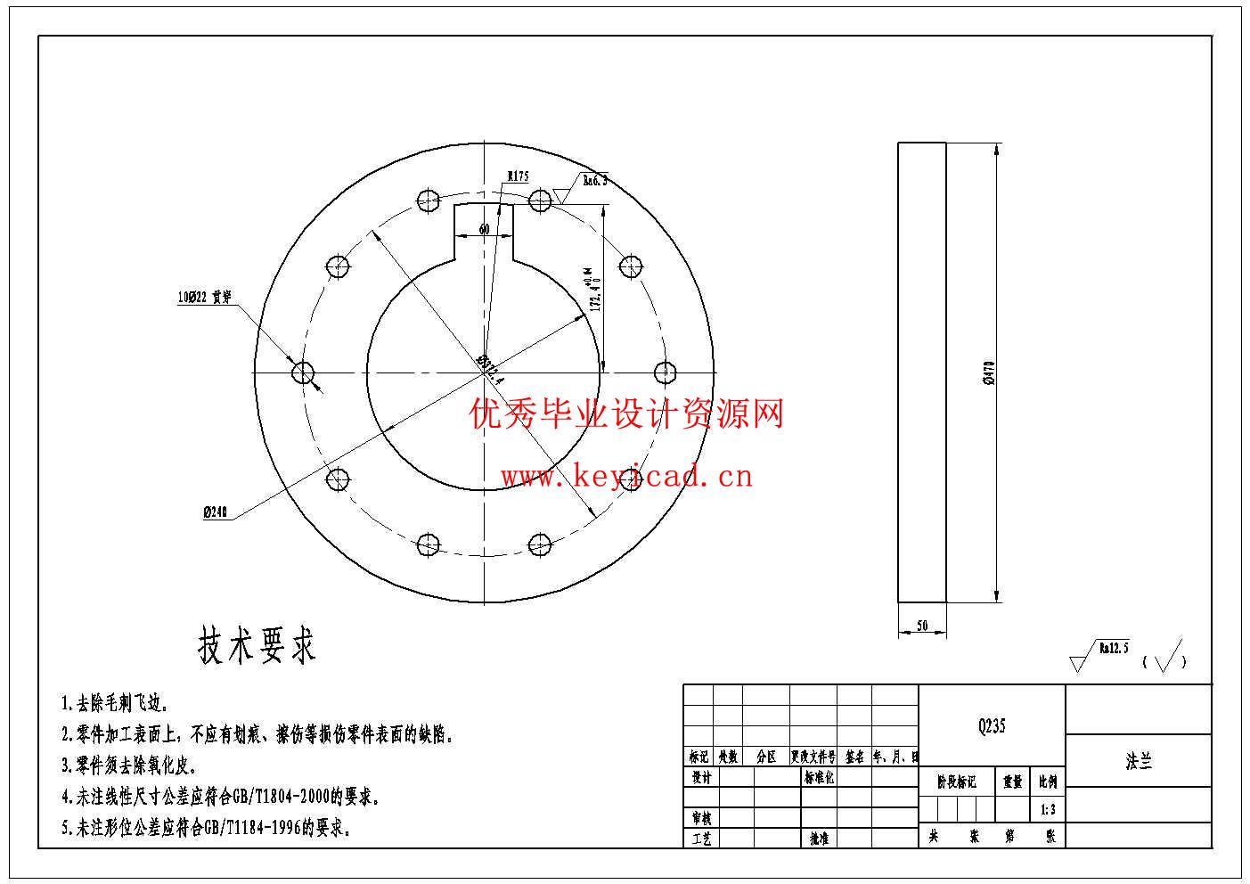 小型液压机液压传动系统设计(附Solidworks模型、CAD图纸) 小型液压机液压传动系统设计(附Solidworks模型、CAD图纸)