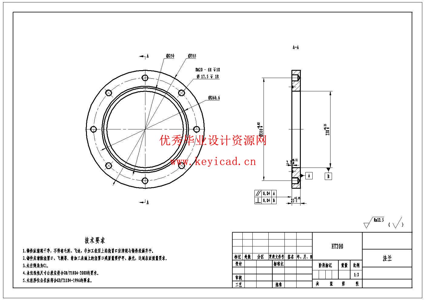 液压教学工作台液压系统设计(附Solidworks模型、CAD图纸) 液压教学工作台液压系统设计(附Solidworks模型、CAD图纸)