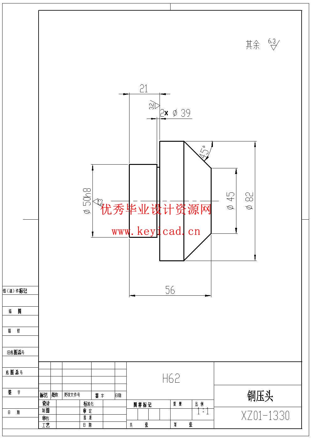不锈钢管校直机的设计(附SolidWorks模型、CAD图纸) 不锈钢管校直机的设计(附SolidWorks模型、CAD图纸)