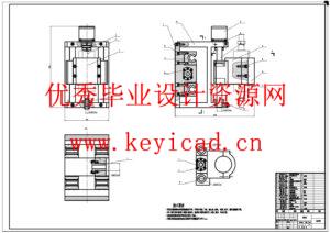 数控冲孔机设计(附SolidWorks模型、CAD图纸) 数控冲孔机设计(附SolidWorks模型、CAD图纸)