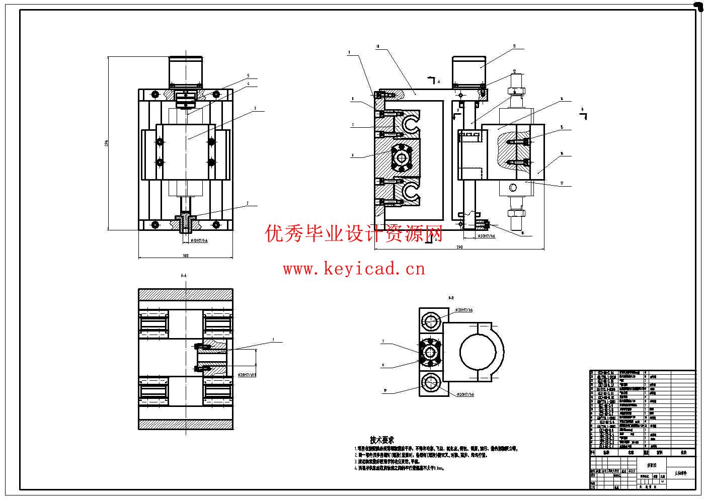 数控冲孔机设计(附SolidWorks模型、CAD图纸) 数控冲孔机设计(附SolidWorks模型、CAD图纸)