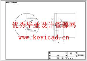 芦苇收割机关键部件设计(附Solidworks模型、CAD图纸) 芦苇收割机关键部件设计(附Solidworks模型、CAD图纸)
