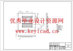 作物表型数据采集平台结构设计(附SolidWorks模型、CAD图纸) 作物表型数据采集平台结构设计(附SolidWorks模型、CAD图纸)