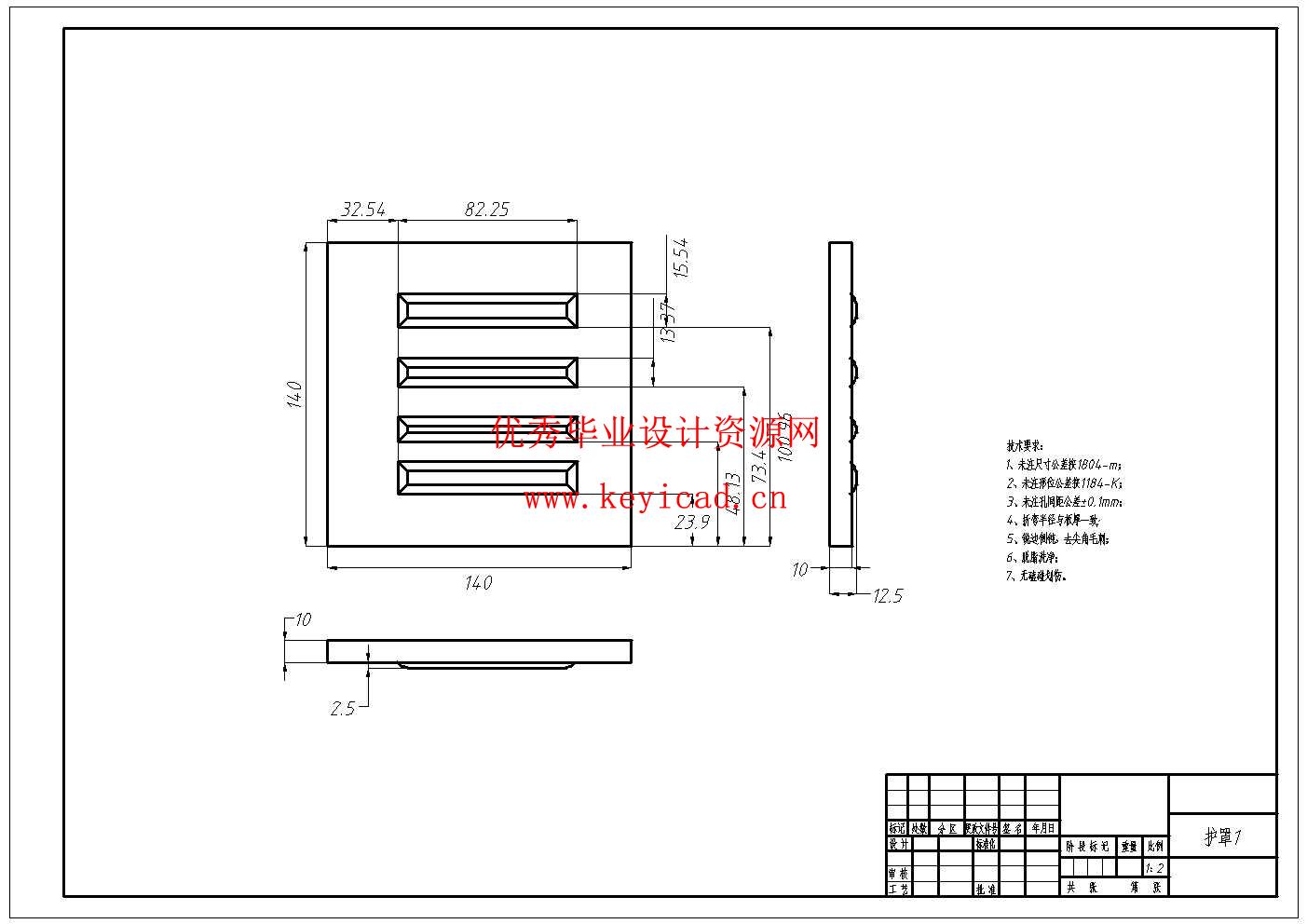 作物表型数据采集平台结构设计(附SolidWorks模型、CAD图纸) 作物表型数据采集平台结构设计(附SolidWorks模型、CAD图纸)