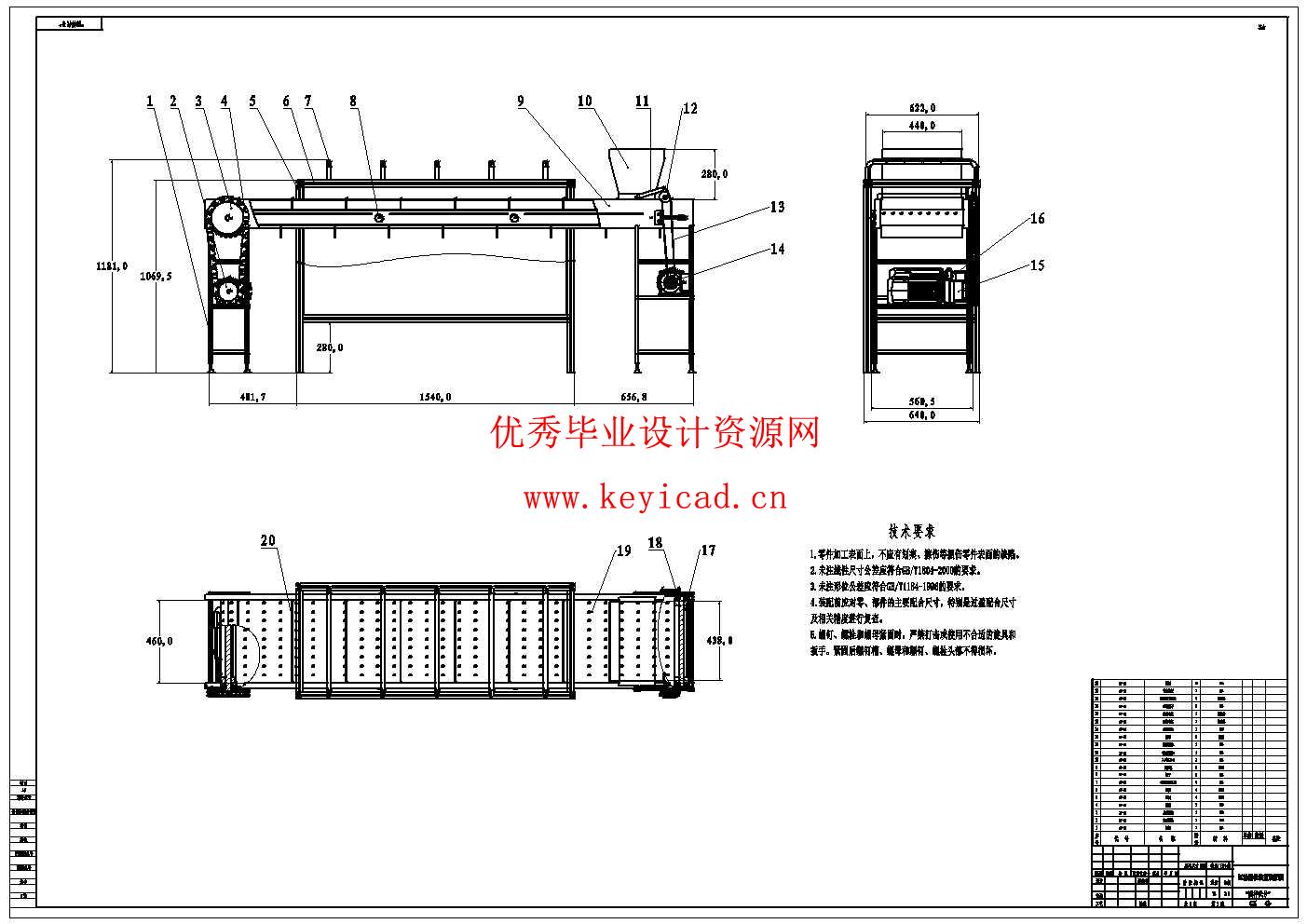 柚子剥皮装置设计优化(附Solidworks模型、CAD图纸) 柚子剥皮装置设计优化(附Solidworks模型、CAD图纸)