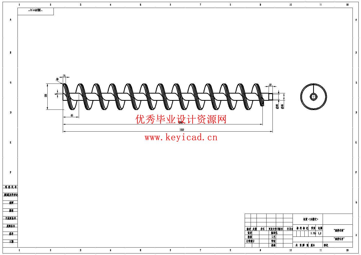 儿童游乐场海洋球清洗机的设计(附Solidworks模型、CAD图纸) 儿童游乐场海洋球清洗机的设计(附Solidworks模型、CAD图纸)