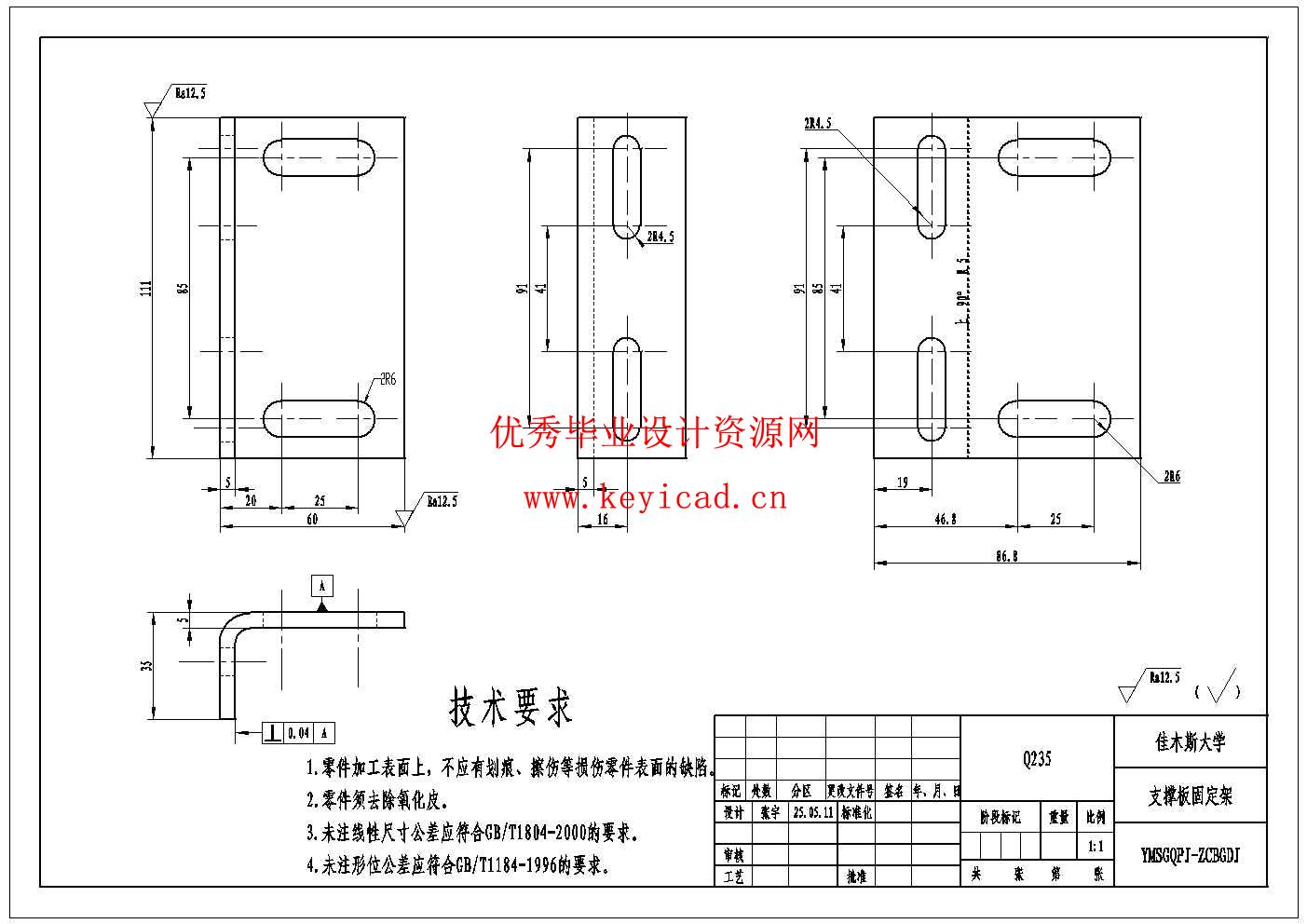 单行玉米收割去皮机结构设计(附Solidworks模型、CAD图纸) 单行玉米收割去皮机结构设计(附Solidworks模型、CAD图纸)