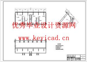 L956HEV锂电装载机工作装置设计(附Solidworks模型、CAD图纸) L956HEV锂电装载机工作装置设计(附Solidworks模型、CAD图纸)