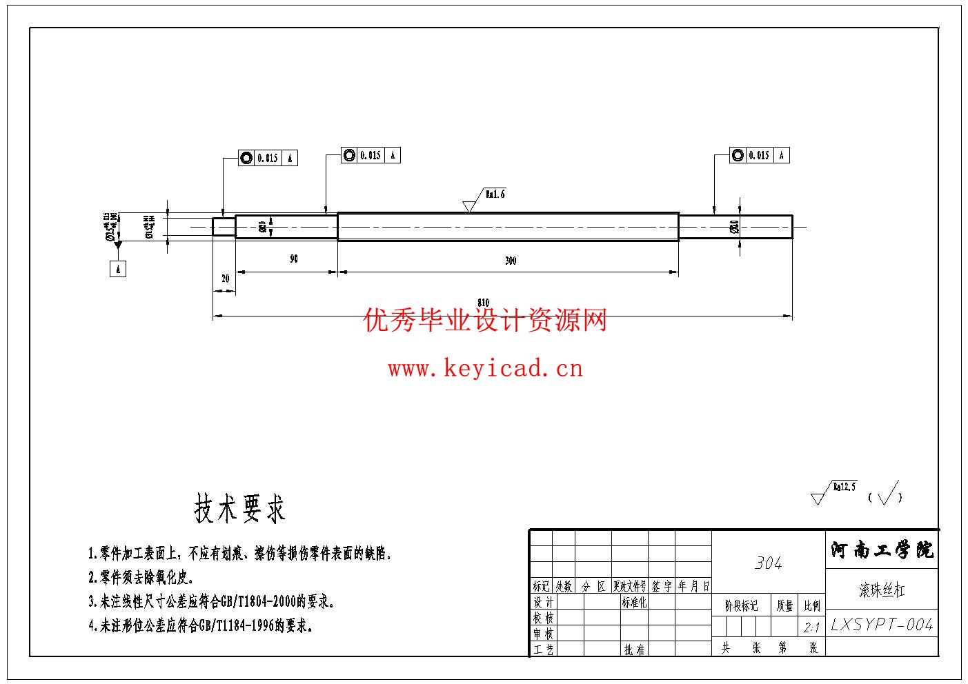 双空间加载基础力学实验平台结构设计(附PLC组态程序、Solidworks模型、CAD图纸) 双空间加载基础力学实验平台结构设计(附PLC组态程序、Solidworks模型、CAD图纸)