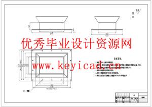 水平螺旋输送机关键部件设计(附Solidworks模型、CAD图纸) 水平螺旋输送机关键部件设计(附Solidworks模型、CAD图纸)