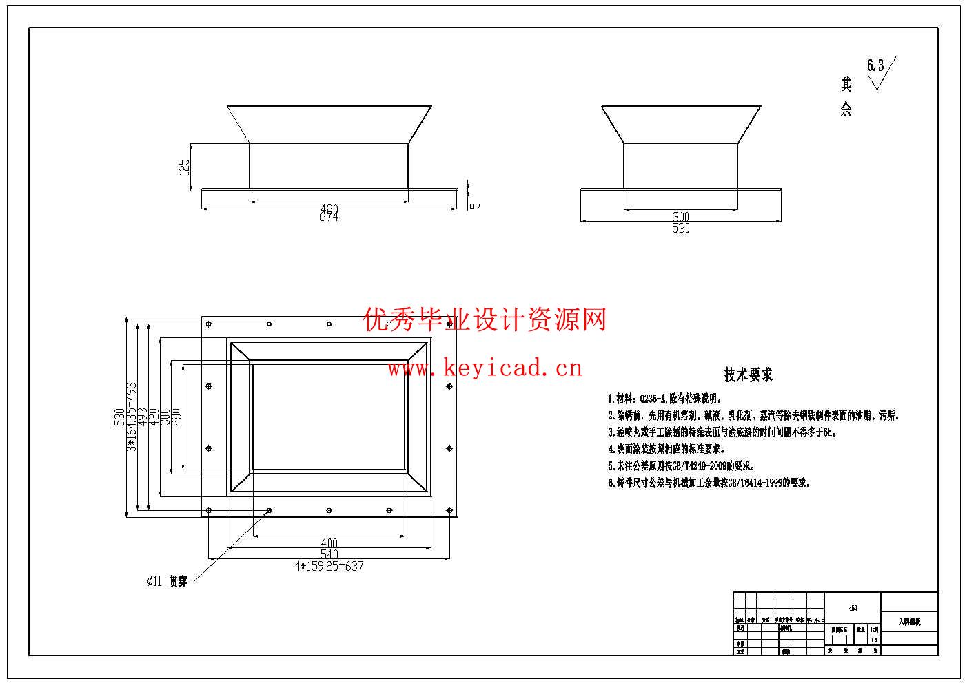 水平螺旋输送机关键部件设计(附Solidworks模型、CAD图纸) 水平螺旋输送机关键部件设计(附Solidworks模型、CAD图纸)